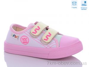 купить Weestep R107850543 оптом