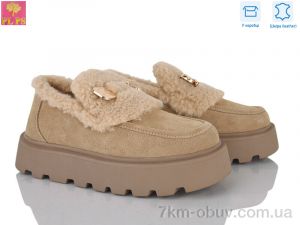 купить PLPS-Nanachka 2802-3 оптом