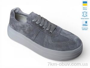 купить Prime-Opt Paradize V-K-1428 темно-сірий оптом