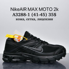 купить M.Shoes A3288-1 оптом