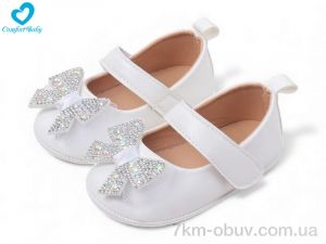 купить Comfort-baby 5122-1 білий оптом