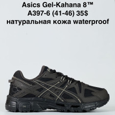 купить Baas A397-6 оптом