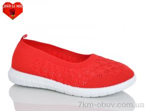 купить оптом Jiao Li Mei 226-3