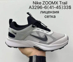 купить Supo A3296-6 оптом