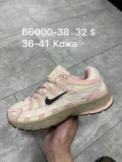 купить Supo(BRAND) B6000-38 оптом