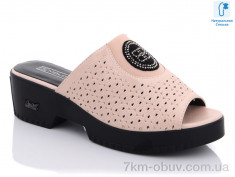 купить MOLO 966L-8 оптом