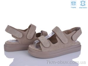 купить L&M-Lemon P515-3 оптом
