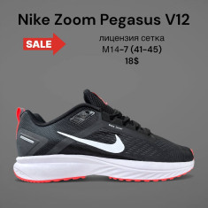 купить оптом SportLine M14-7