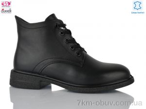 купить оптом Gukkcr DX8084