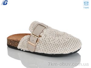 купить оптом Navigator B26232-3