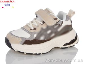 купить оптом GFB-Канарейка D663-8