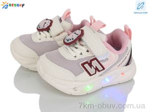 купить Bessky-Kellaifeng BY5248-8S LED оптом