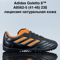 купить VAN A8562-5 оптом