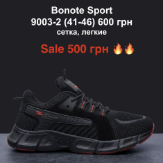 купить M.Shoes A9003-2 оптом