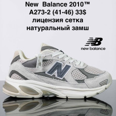 купить VAN A273-2 оптом