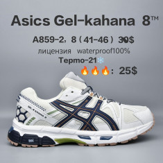 купить Chok A859-2 оптом