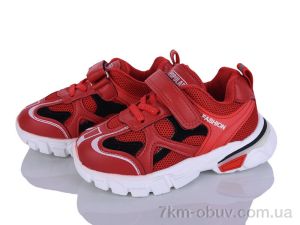 купить Xifa kids 1XF0206-13 оптом