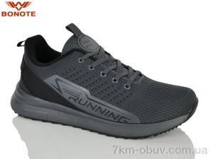 купить Bonote A9170-4 оптом