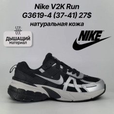 купить Classica G3619-4 оптом