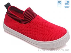 купить Weestep R107850284 оптом