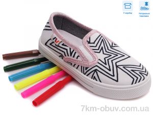 купить Weestep R107850343 оптом