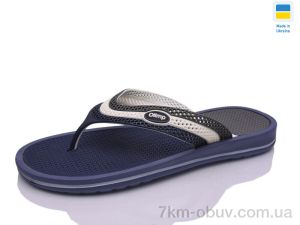 купить Inblue 221 синій оптом
