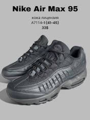 купить SportLine A7114-1 оптом