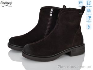 купить Dageni PAG418-3Z оптом