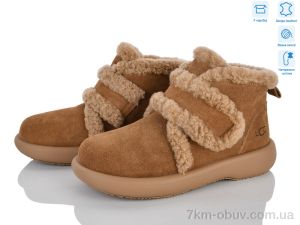 купить оптом Захар-Gold IDM6003-2