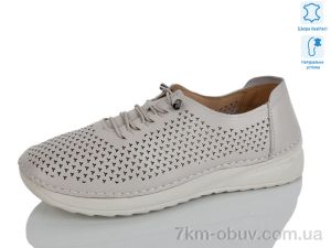 купить Коронате 182-3 оптом