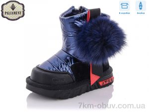 купить PALIAMENT C8851-1 оптом