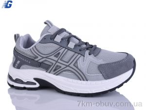 купить Navigator B26122-3 оптом