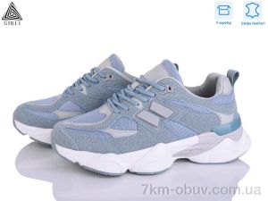 купить STILLI Group NB300-8 піна шкіра оптом