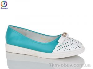 купить Леопард 191-17 оптом