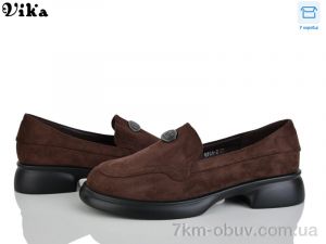 купить Vika W704-2 оптом