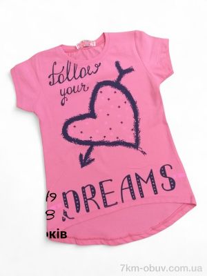 купить Kids-modnik 1049 кораловий оптом
