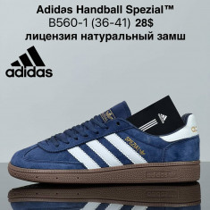 купить VAN B560-1 оптом