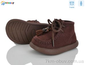 купить Bessky-Kellaifeng BE5148-2A оптом