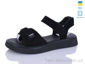 купить Botema 142-9 оптом