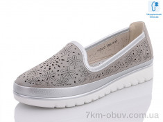 купить MOLO 284L-2 оптом