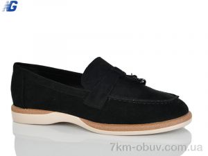 купить оптом Navigator B26116-1