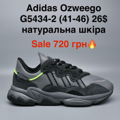 купить Мир G5434-2 оптом