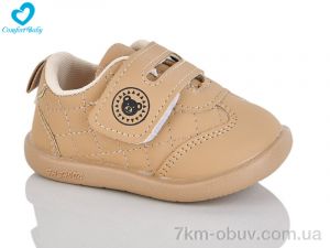 купить Comfort-baby 060-11 (11.5-13.5 см) оптом