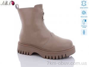 купить Aba M1ABA66-1 оптом