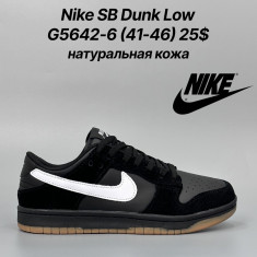 купить Classica G5642-6 оптом