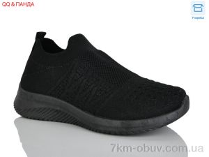 купить QQ&Панда AL02-1 оптом