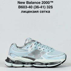 купить Katyo B603-40 оптом