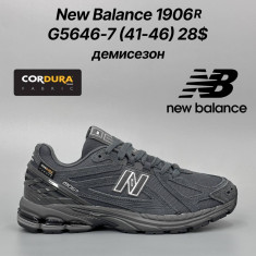 купить Classica G5646-7 оптом