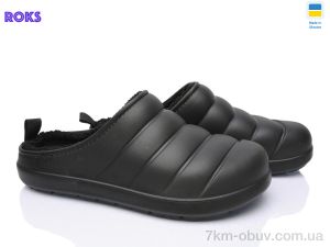 купить оптом Roks M330 чорний