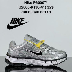 купить VAN B2685-8 оптом